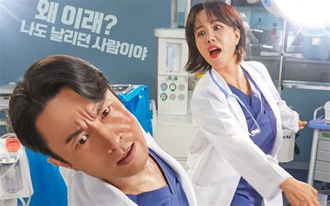 dr cha ep 4|Watch Doctor Cha Episode 1 Online Free